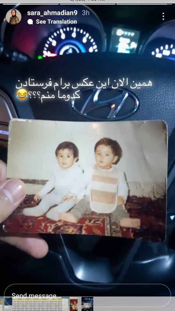سارا احمدیان سارا احمدیان