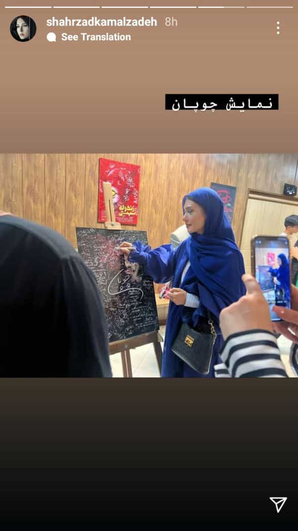 شهرزاد کمال زاده شهرزاد کمال زاده