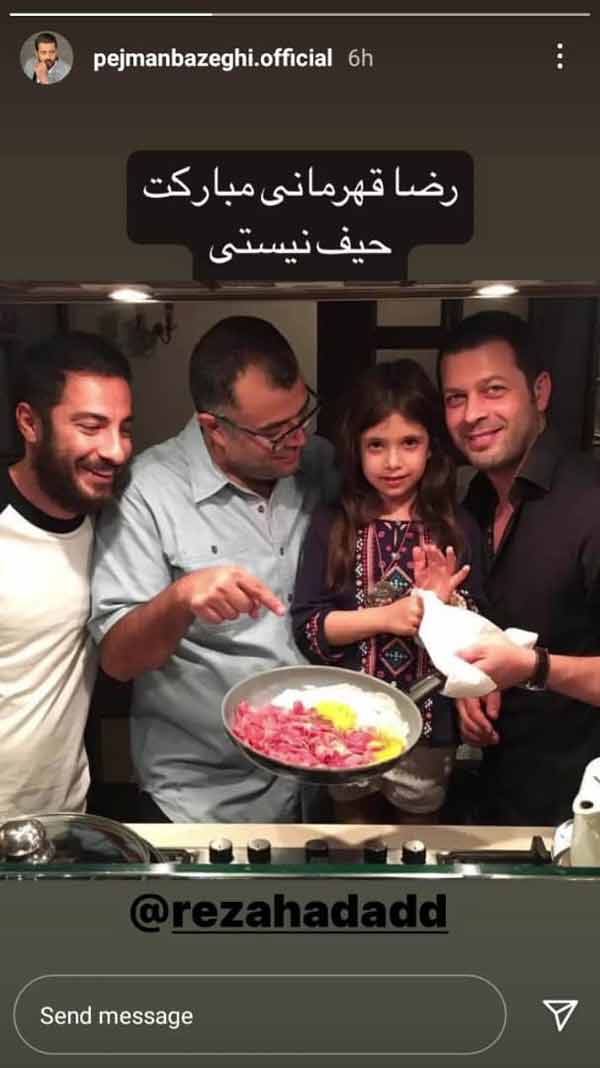 پژمان بازغی پژمان بازغی