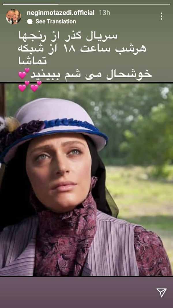نگین معتضدی نگین معتضدی