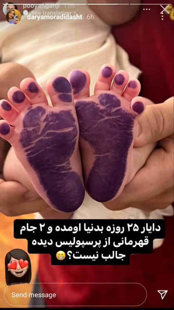 دریا مرادی دشت دریا مرادی دشت