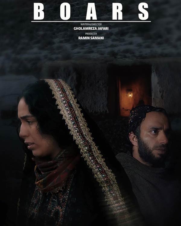 بازیگر