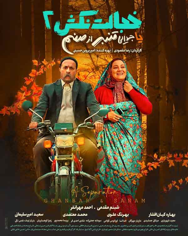 بیوگرافی النا آسا