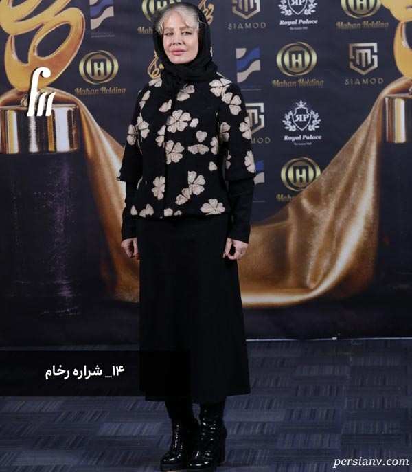 شراره رخام شراره رخام