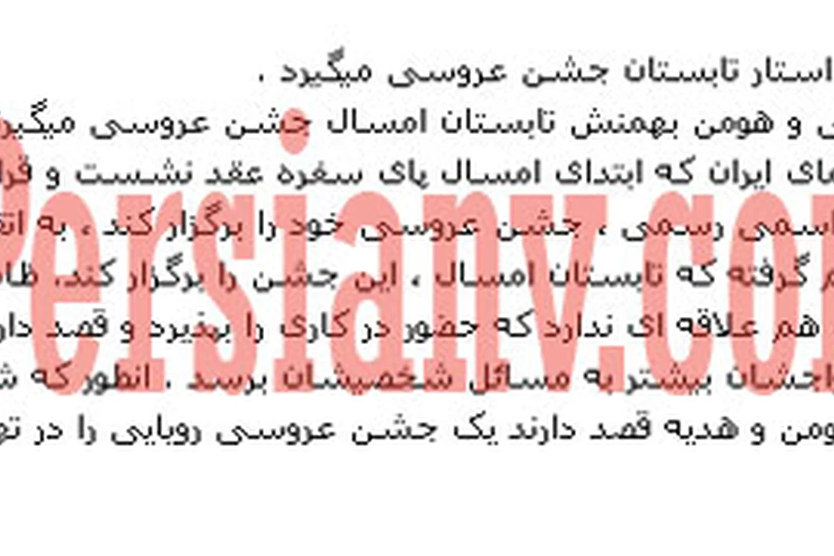 هدیه تهرانی در راه بازگشت به سینما با فیلم «دایره زنگی»