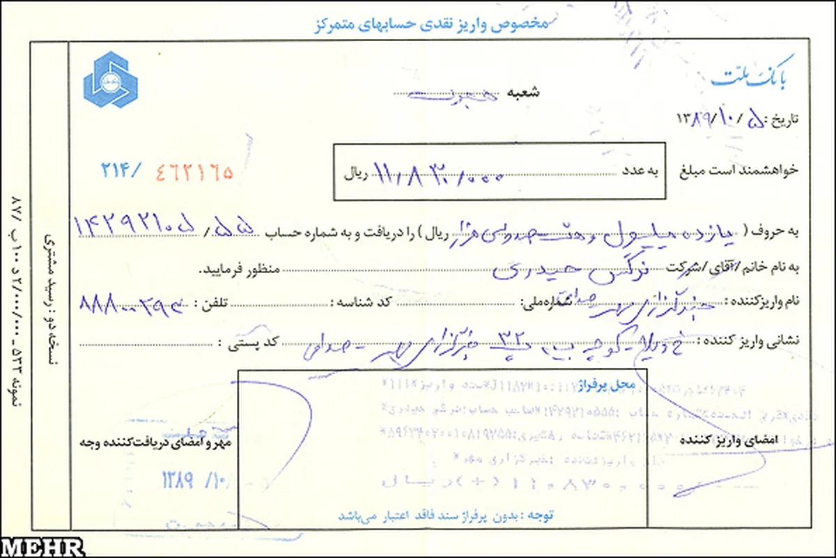 کمک به نرگس حیدری دانش آموز کمک به نرگس حیدری دانش آموز