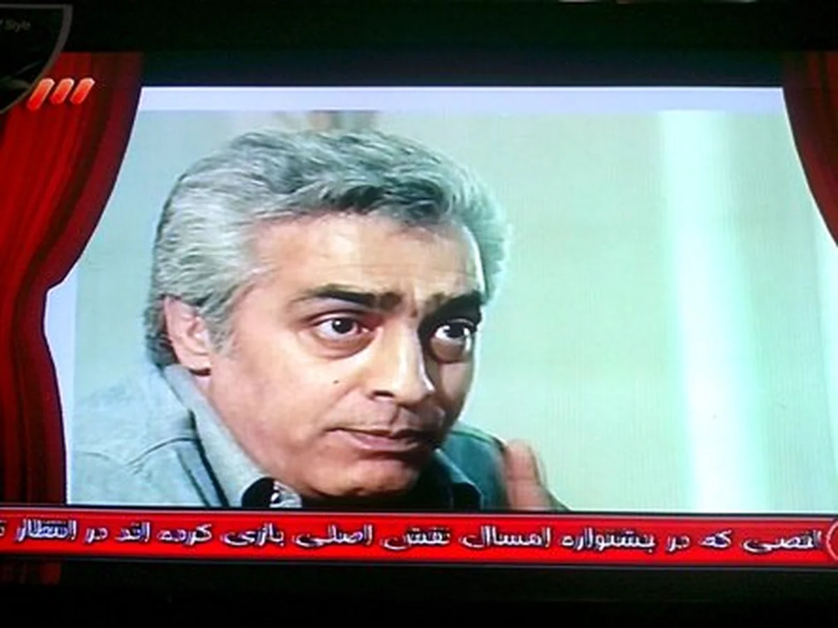 محمد علی فردین در تلویزیون ایران محمد علی فردین در تلویزیون ایران