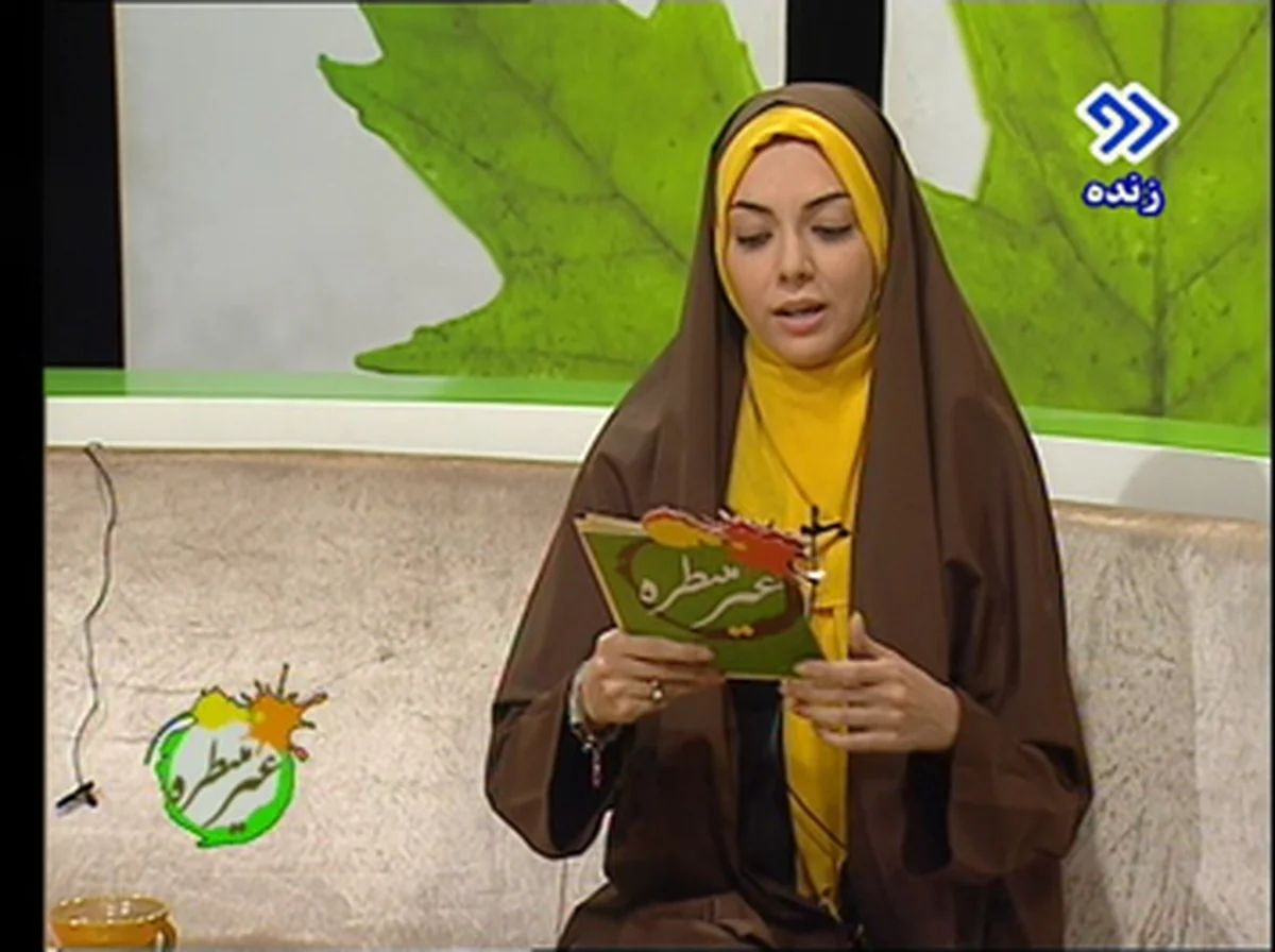 مجری زن با چادر قهوه ای
