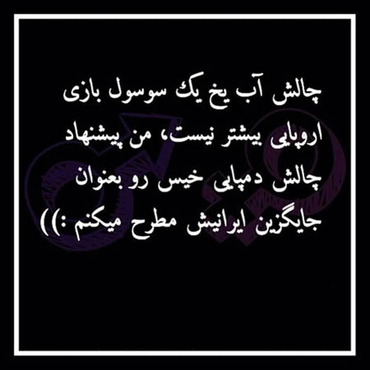 عکس نوشته طنز عکس نوشته طنز