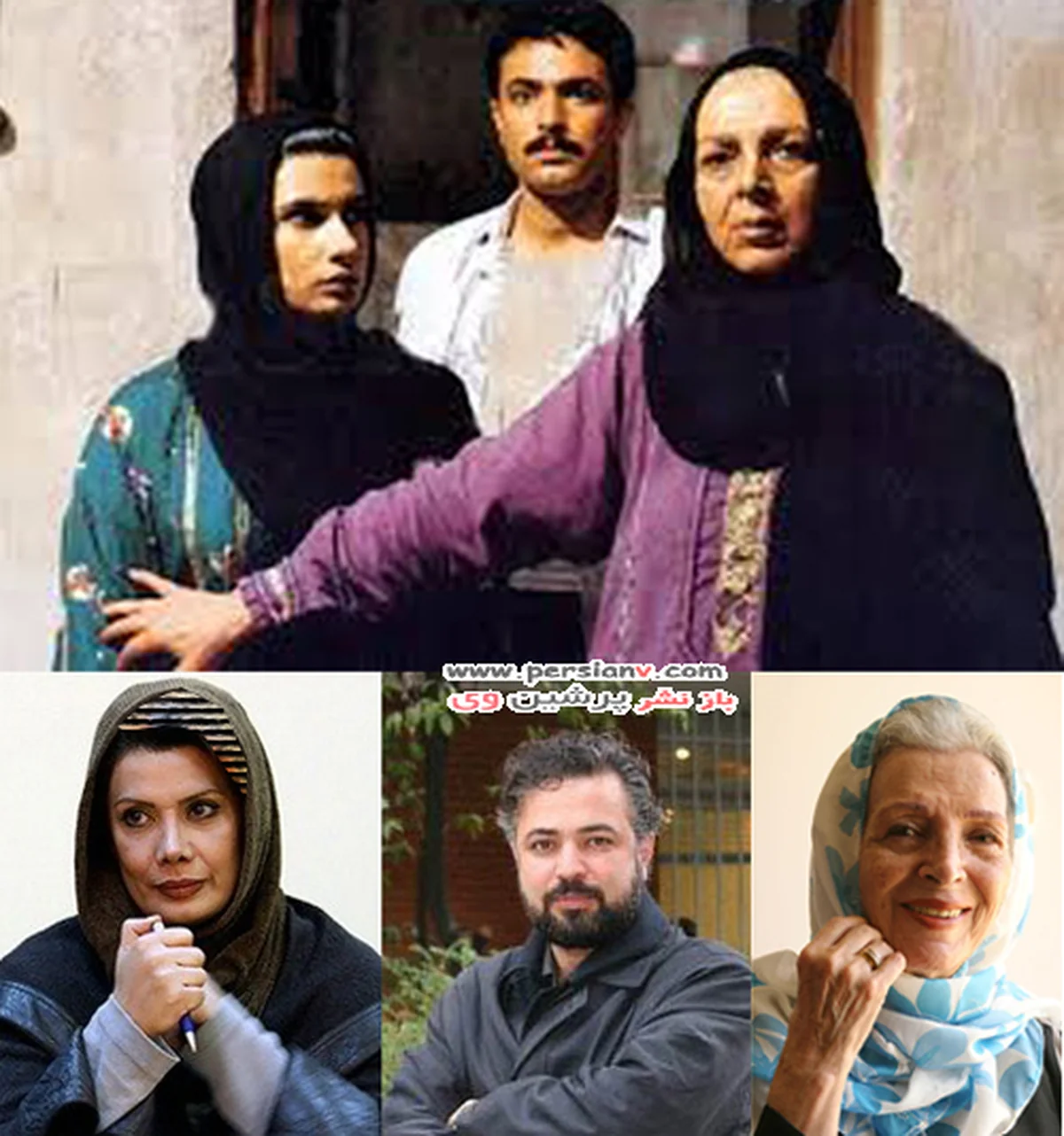عکس قدیمی بازیگران