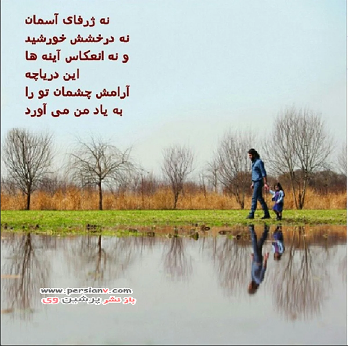 بنیامین بهادری همسرش