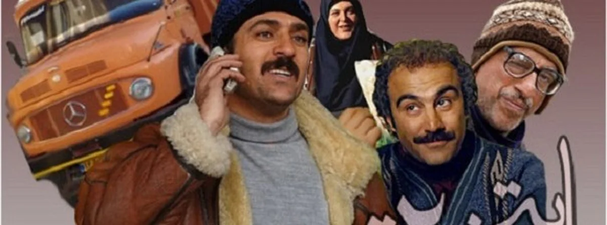 بیوگرافی احمد مهران فر بدون گریم
