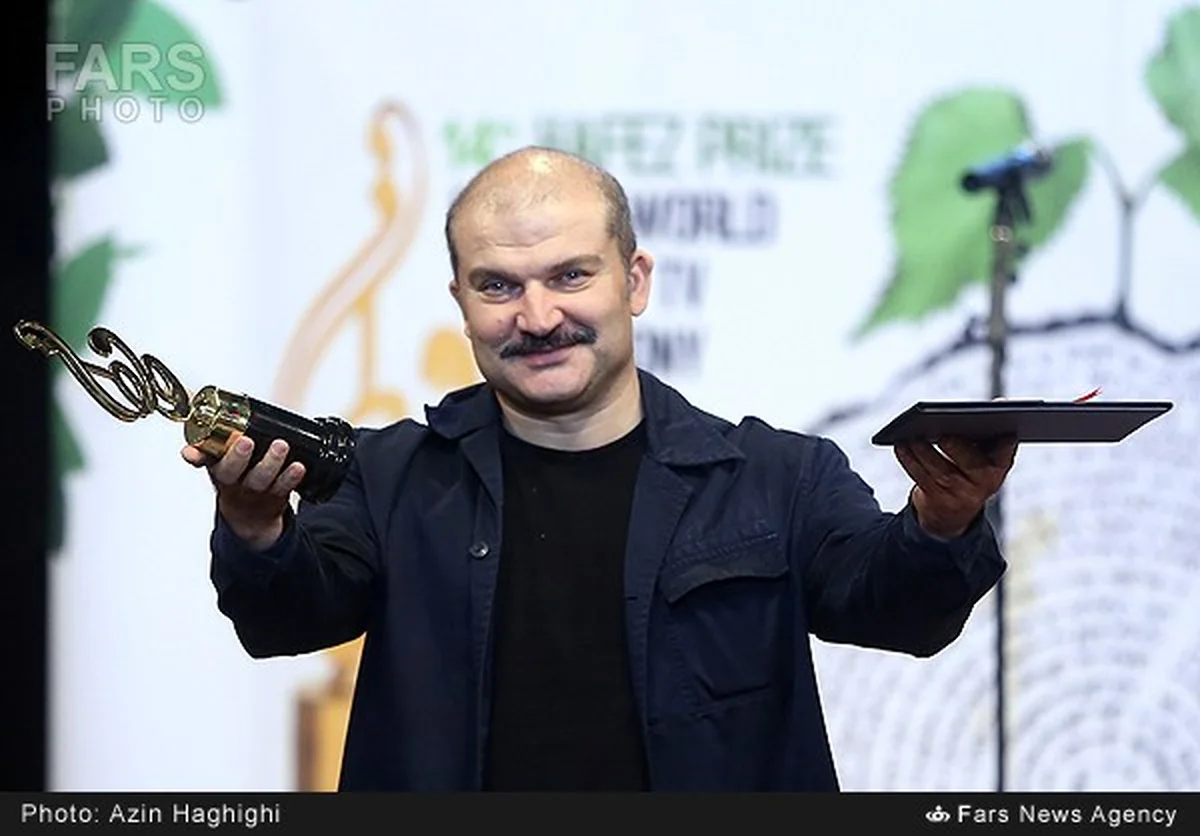 چهاردهمین جشن حافظ چهاردهمین جشن حافظ