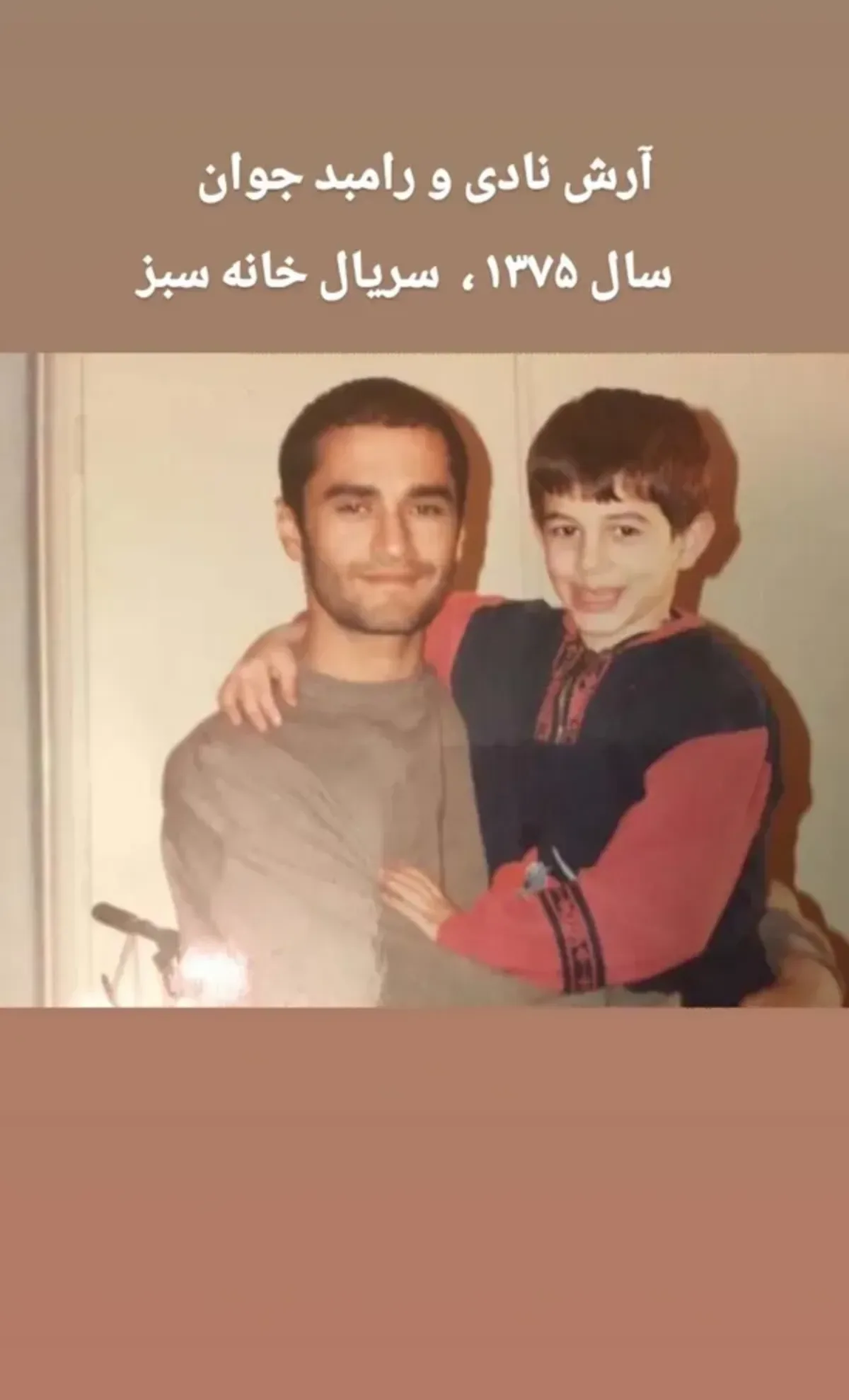 لحظهای آرام از زندگی روزمره ستاره سینما تصویر غیررسمی از یک ستاره سینما در لحظهای آرام خارج از محیط فیلمبرداری