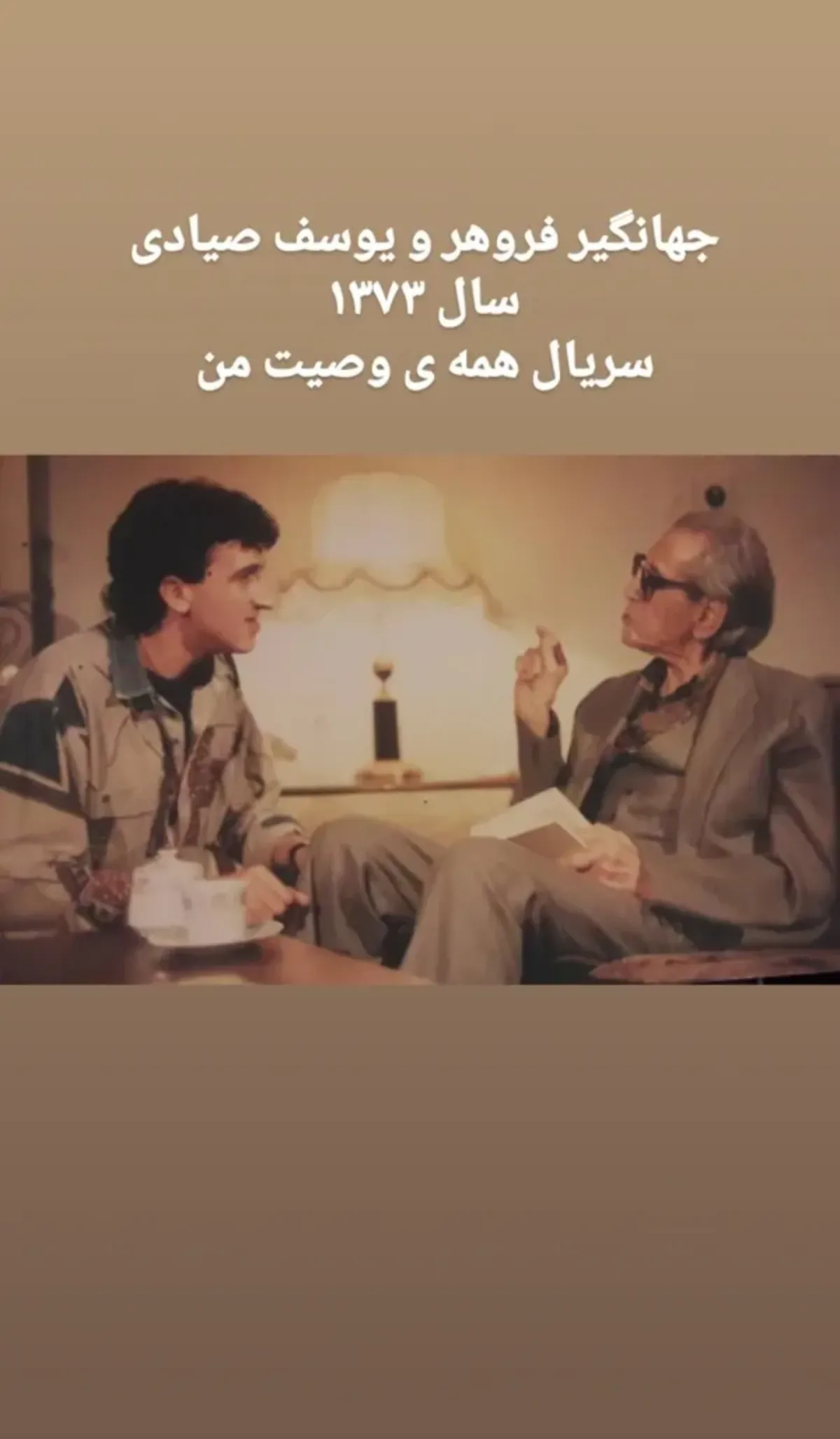 مجموعه عکسهای غیررسمی از ستارههای سینما پنجمین تصویر از مجموعه عکسهای غیررسمی و روزمره ستارههای سینما