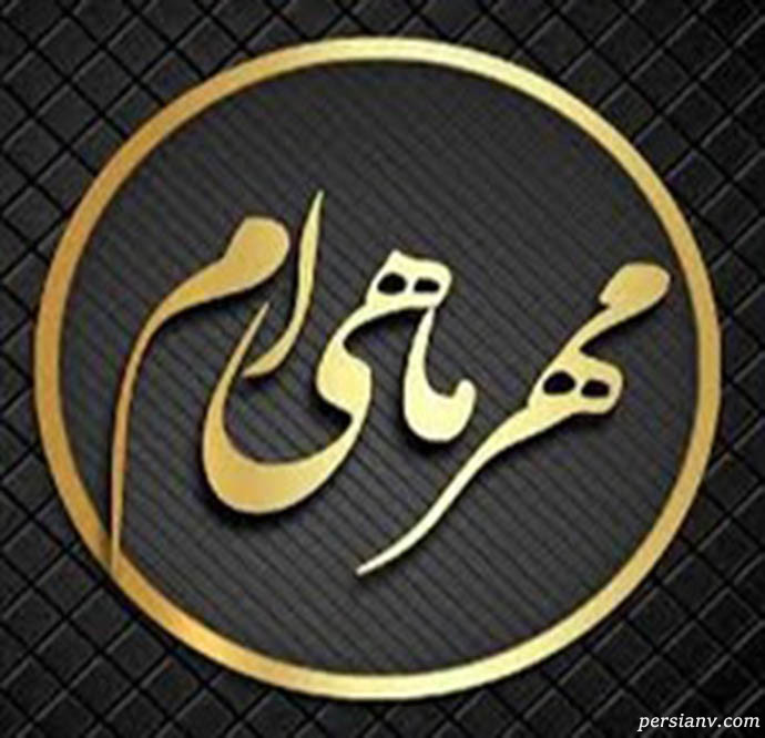 طالع بینی هندی دختر متولد مهر