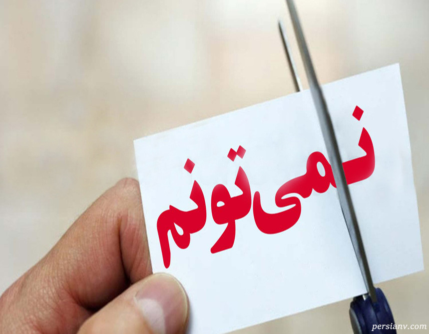 تست شخصیت شناسی اعتماد به نفس