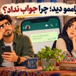 متولدین هر ماه با پیام سین‌شده چه می‌کنند؛ صبر یا گلایه؟