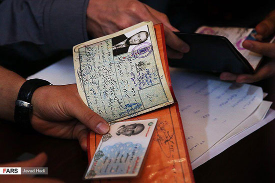 شناسنامه میرسلیم