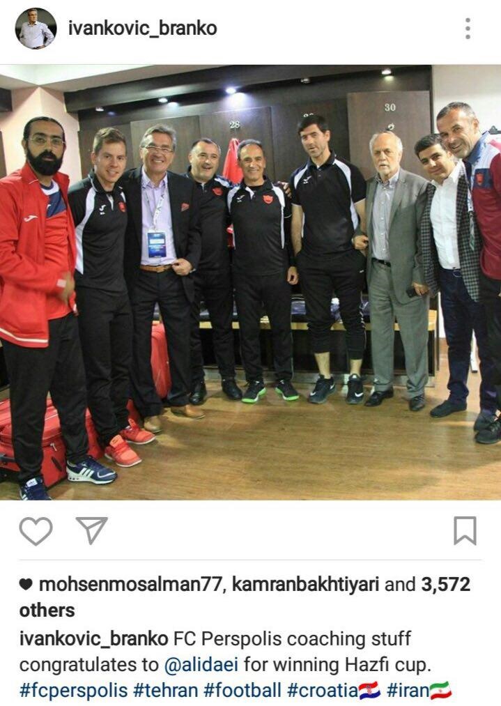 تبریک برانکو به علی دایی