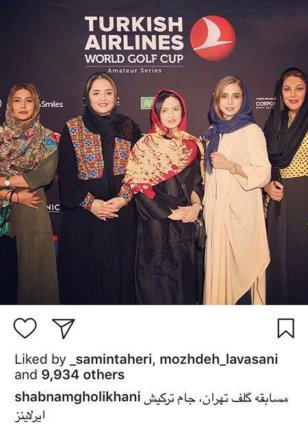 گلف بازی شبنم قلی خانی و بهنوش طباطبایی! گلف بازی شبنم قلی خانی