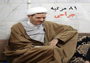جانبازی که بیست و پنج روز را در برزخ گذراند! +عکس