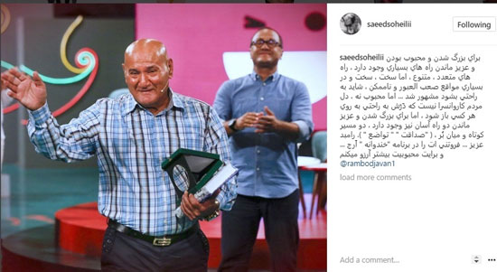 عذرخواهی رامبد جوان از صفر کشکولی
