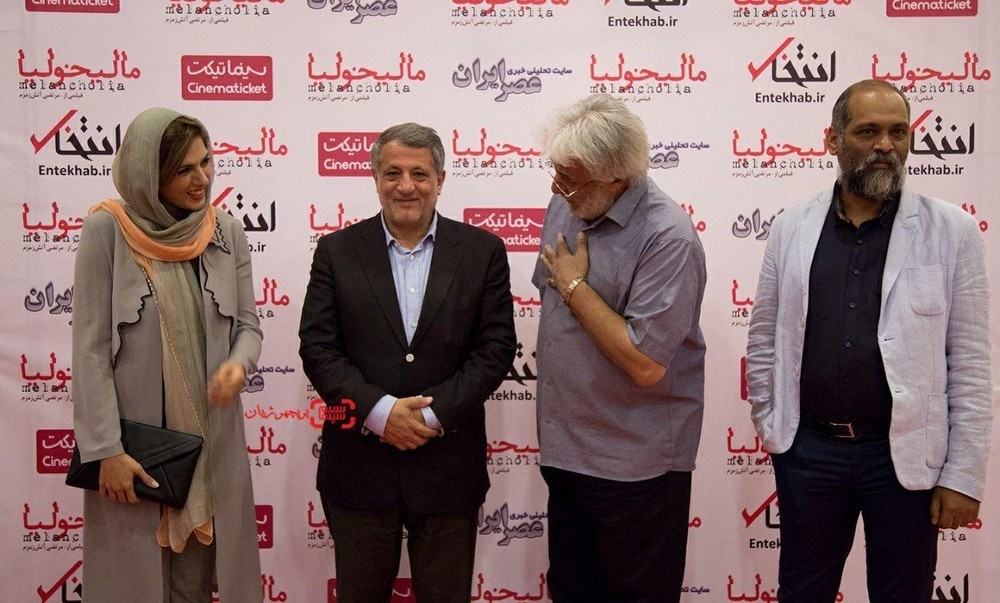 محسن هاشمی در اکران مالیخولیا