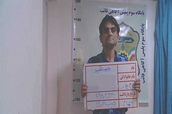 جیببری که برای سیامین بار در تهران دستگیر شد! دستگیری جیب بر در تهران