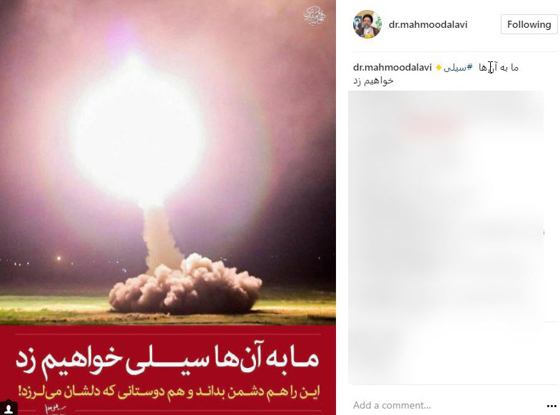 واکنش ها به حمله سپاه به داعش