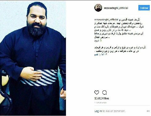 رضا صادقی با لباس کردی برای حمایت از کردها حمایت رضا صادقی از کردها