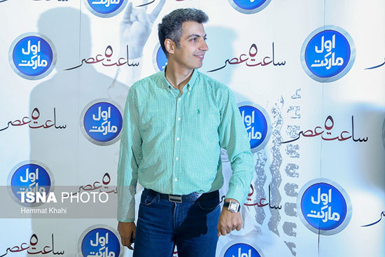 اکران خصوصی فیلم سینمایی ساعت پنج عصر با حضور پر تعداد هنرمندان اکران خصوصی فیلم سینمایی ساعت پنج عصر