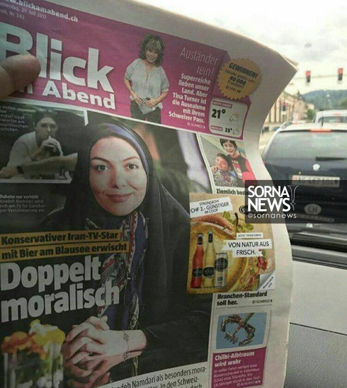 آزاده نامداری روی جلد نشریه خارجی