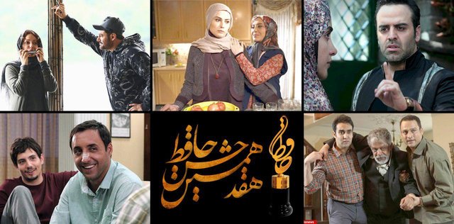اعلام نامزدهای بخش تلویزیون هفدهمین جشن حافظ!