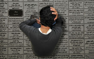 بیکاری در کدام رشته‌های دانشگاهی بیشتر است؟!