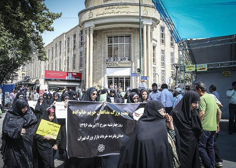 اهداء گل به بانوان در بازار تهران! مراسم روز عفاف و حجاب در تهران