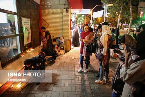 همدردی در مشهد با خانواده آتنا