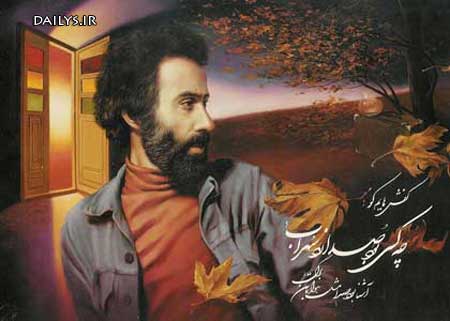 تابلویی از سهراب سپهری که ۳میلیارد تومان فروخته شد
