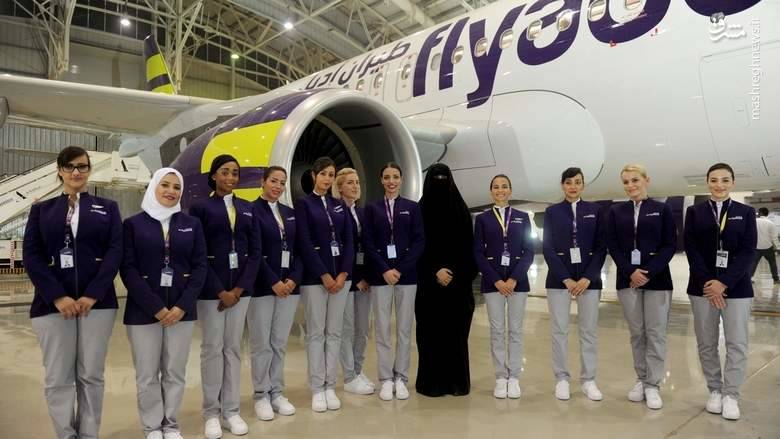 زنان مهماندار در هواپیمایی عربستان!
