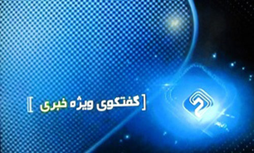 برگزاری دو آزمون در سال | در مرحله اول آزمون استخدامی ۱۲ هزار نفر پذیرفته می شوند
