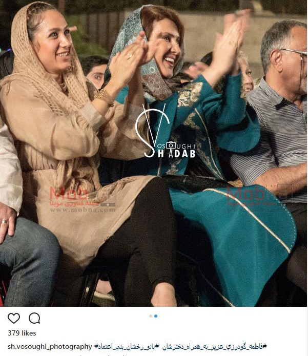 فاطمه گودرزی به همراه دخترش