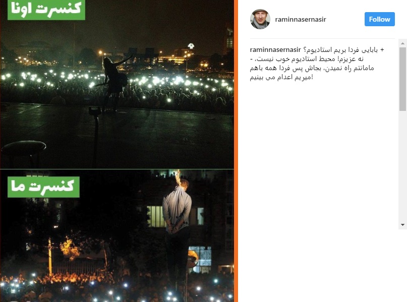 واکنش بازیگر شهرزاد به عکاسی مردم از اعدام قاتل آتنا اصلانی! عکاسی مردم از اعدام قاتل آتنا اصلانی