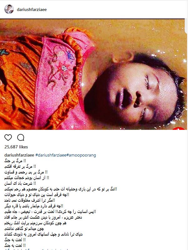 واکنش به نسل کشی مسلمانان میانمار