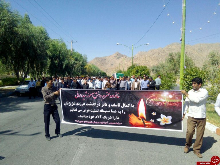 مراسم تشییع دانشآموز در حاجی آباد