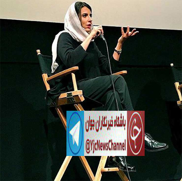 لیلا حاتمی در مرکز آی اف سی نیویورک