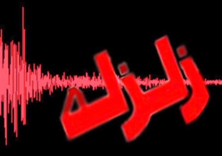 زلزله خلخال را لرزاند!