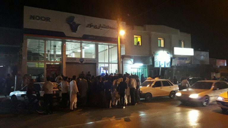 علت صفر شدن ناگهانی موجودی مشتریان موسسه مالی اعتباری نور زابل !