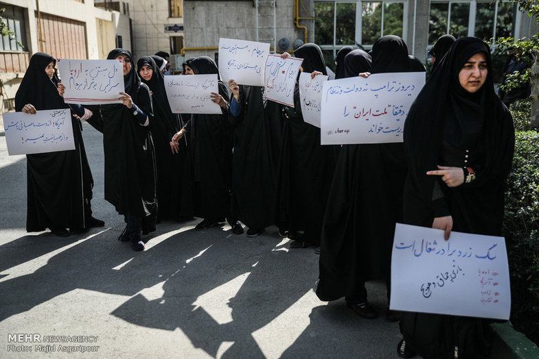 تجمع دانشجویان دانشگاه امیرکبیر در اعتراض به سخنرانی ترامپ