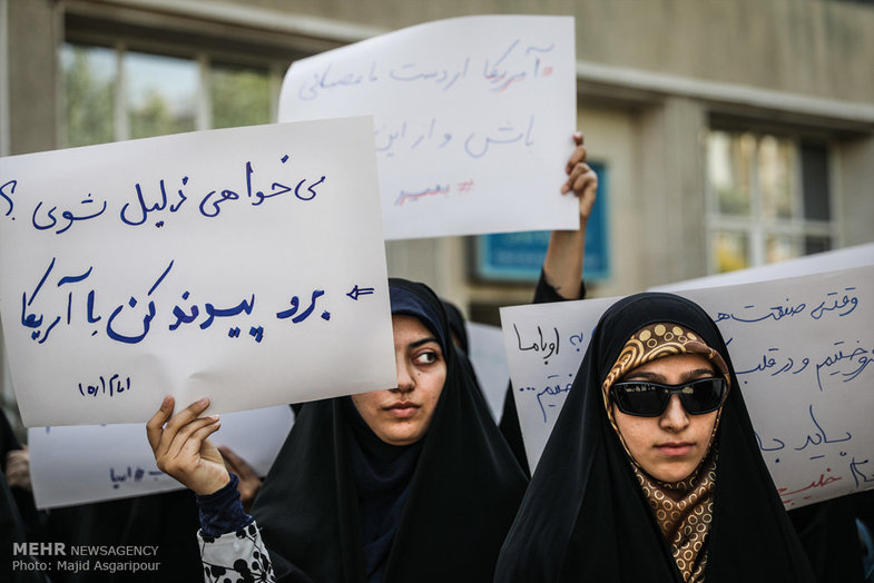 تجمع دانشجویان در اعتراض به سخنرانی ترامپ