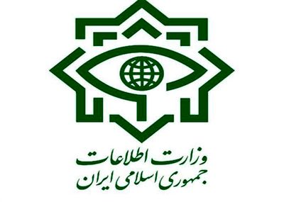 وزارت اطلاعات: انهدام تیم مجری جریان ضد انقلاب در فضای مجازی در هفتم آبان